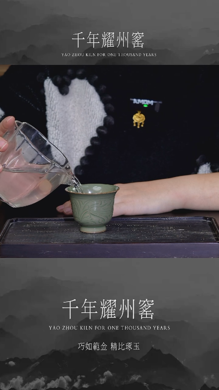 【闪购商品】莲花纹饰手工主人杯