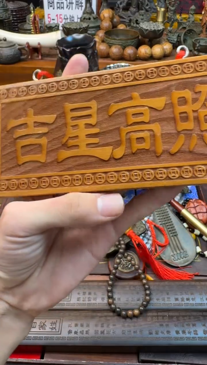 木主播精选精品链接——————