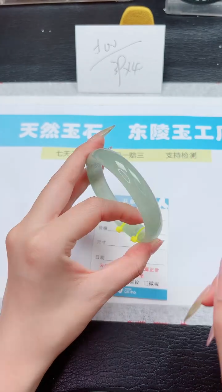 石英质玉手镯未镶嵌132-60