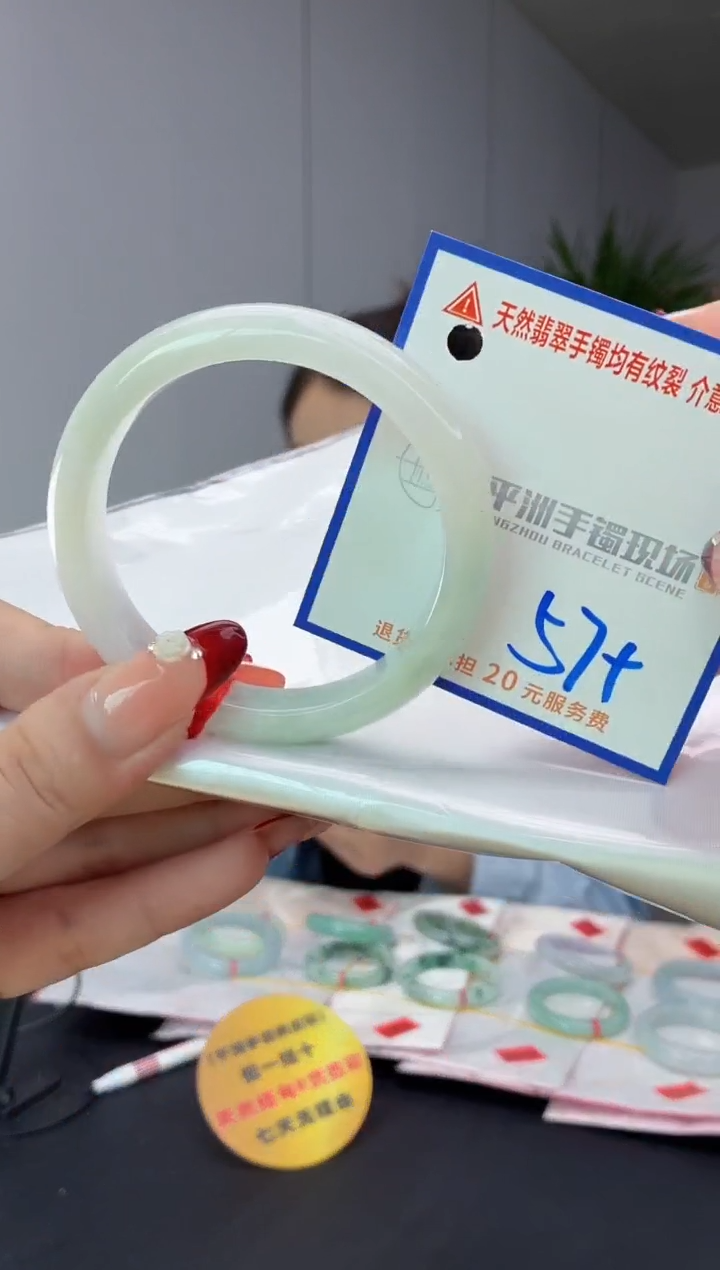 翡翠手镯未镶嵌111111111111111