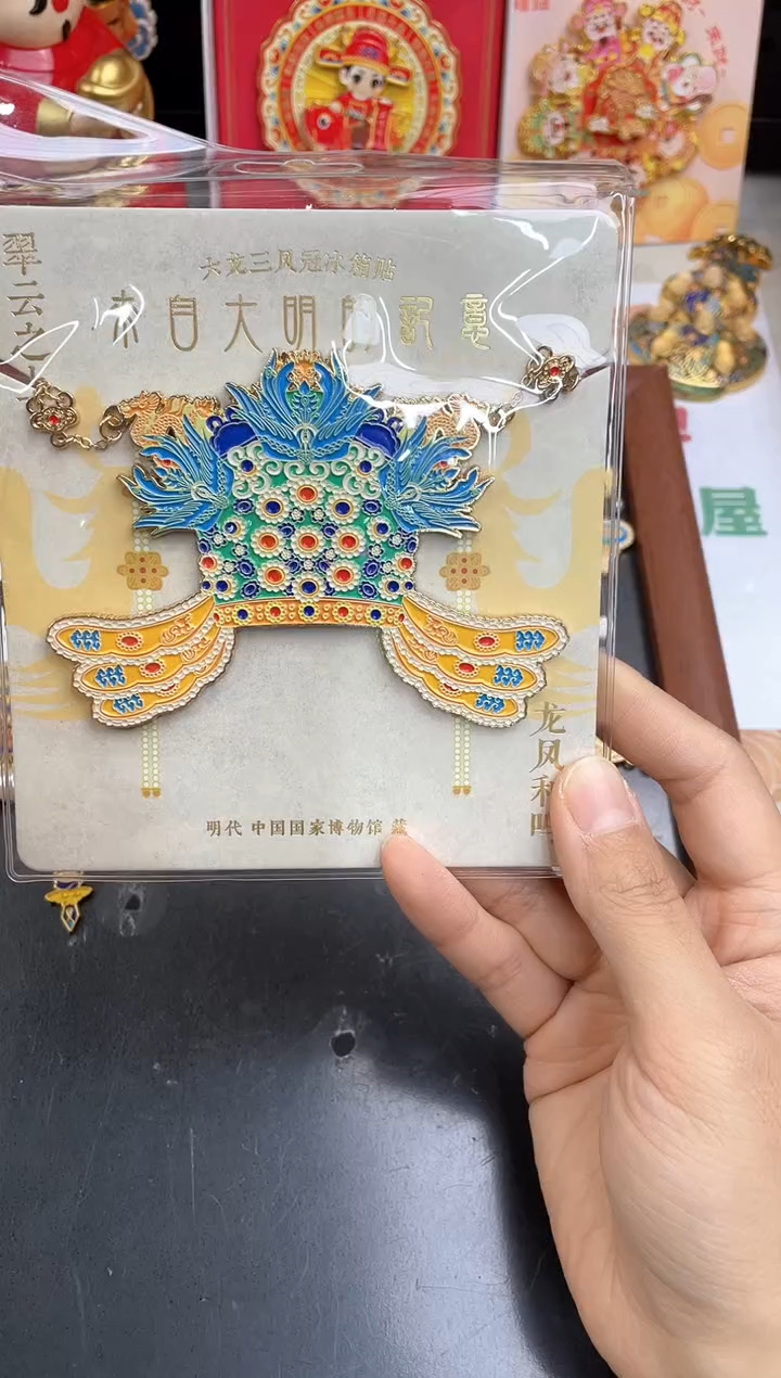 小胖墩儿两单包邮