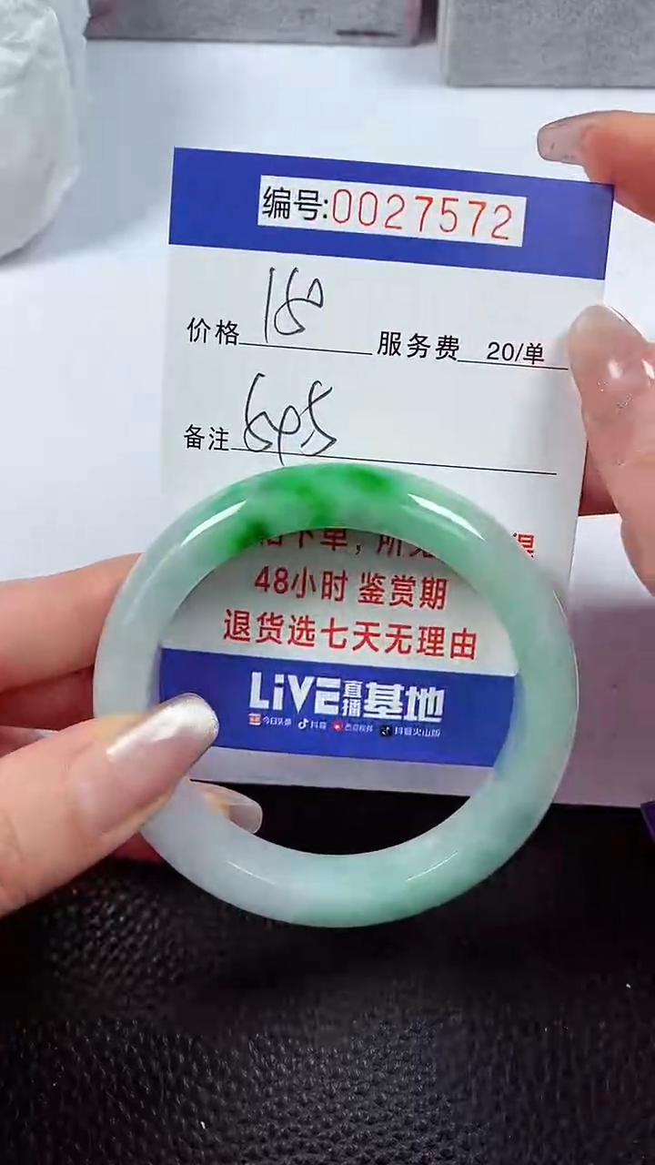 【闪购商品】拍下以实物为准00027572