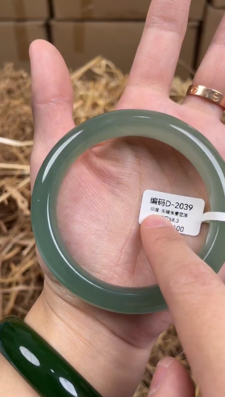 未镶嵌手镯石英质玉D2039