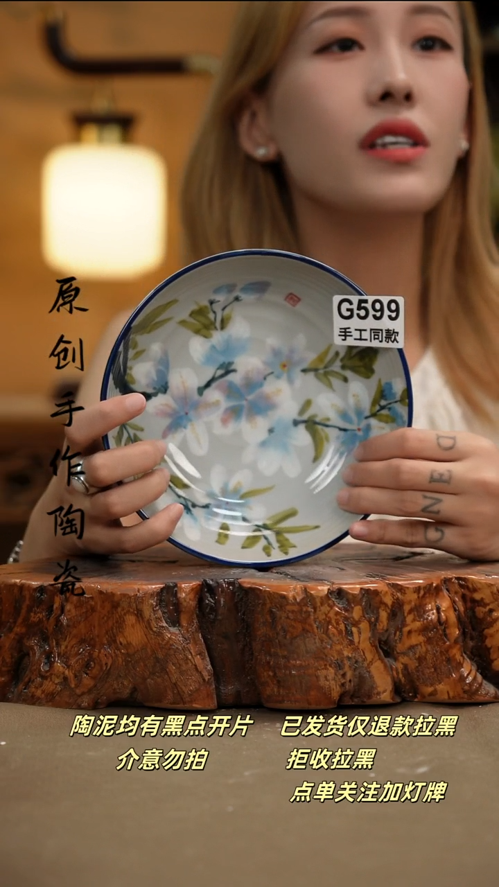 其他G599新十二器瓷器