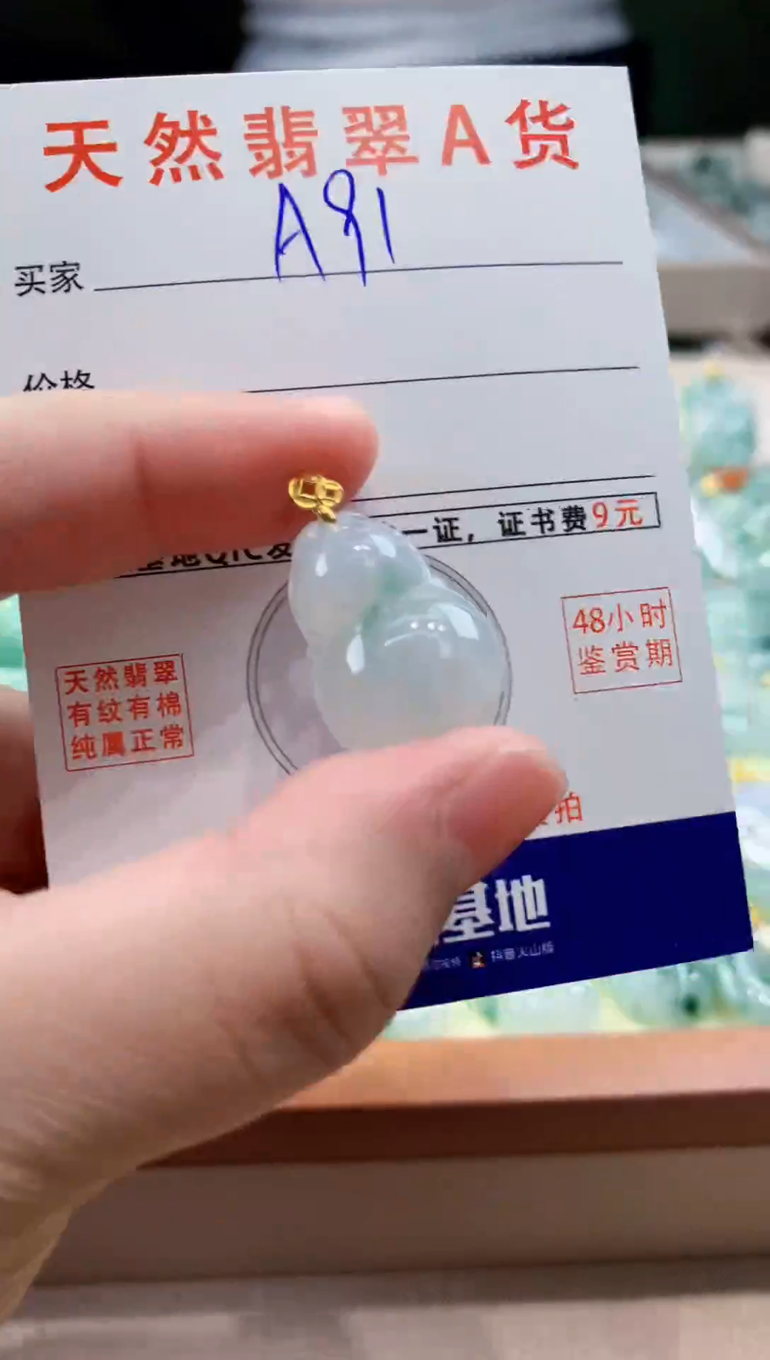 翡翠18K金镶嵌颈饰天然缅甸a货翡翠