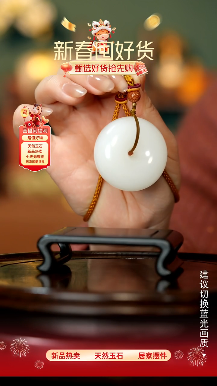 玉《平安扣手把》摆件