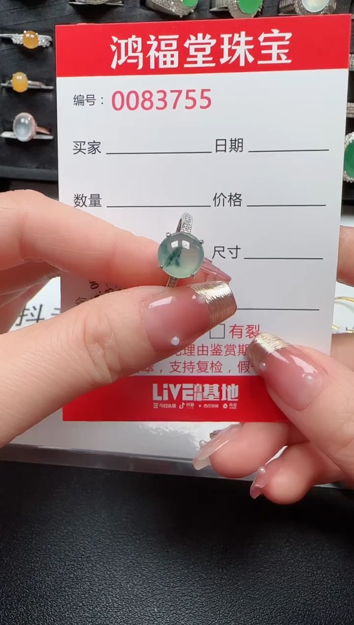 【闪购商品】翡翠戒指银S925镶嵌1168