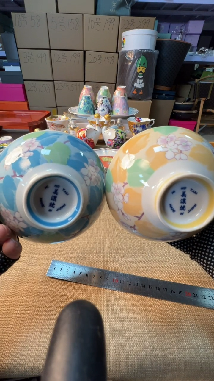 【闪购商品】瓷片启航瓷器精选