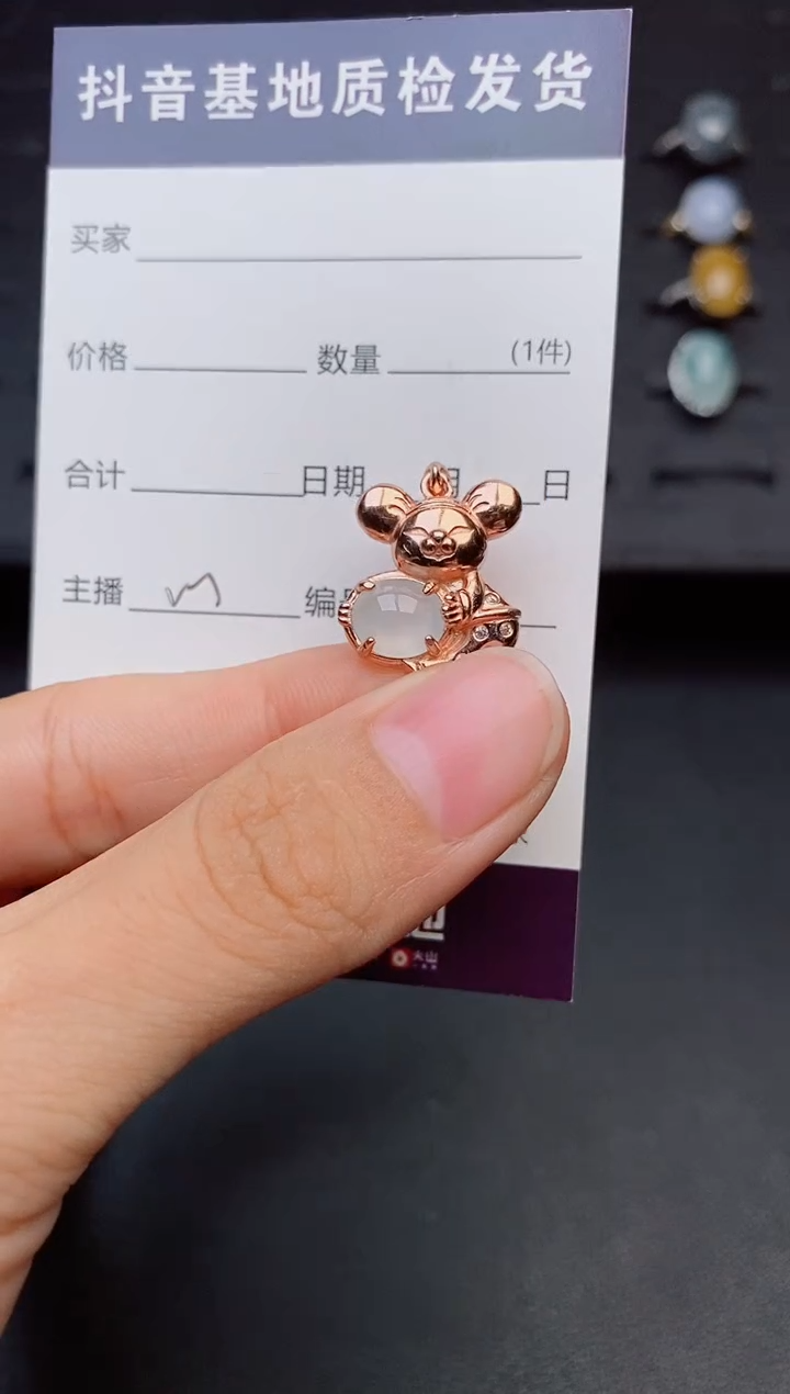 银S925镶嵌戒指翡翠1