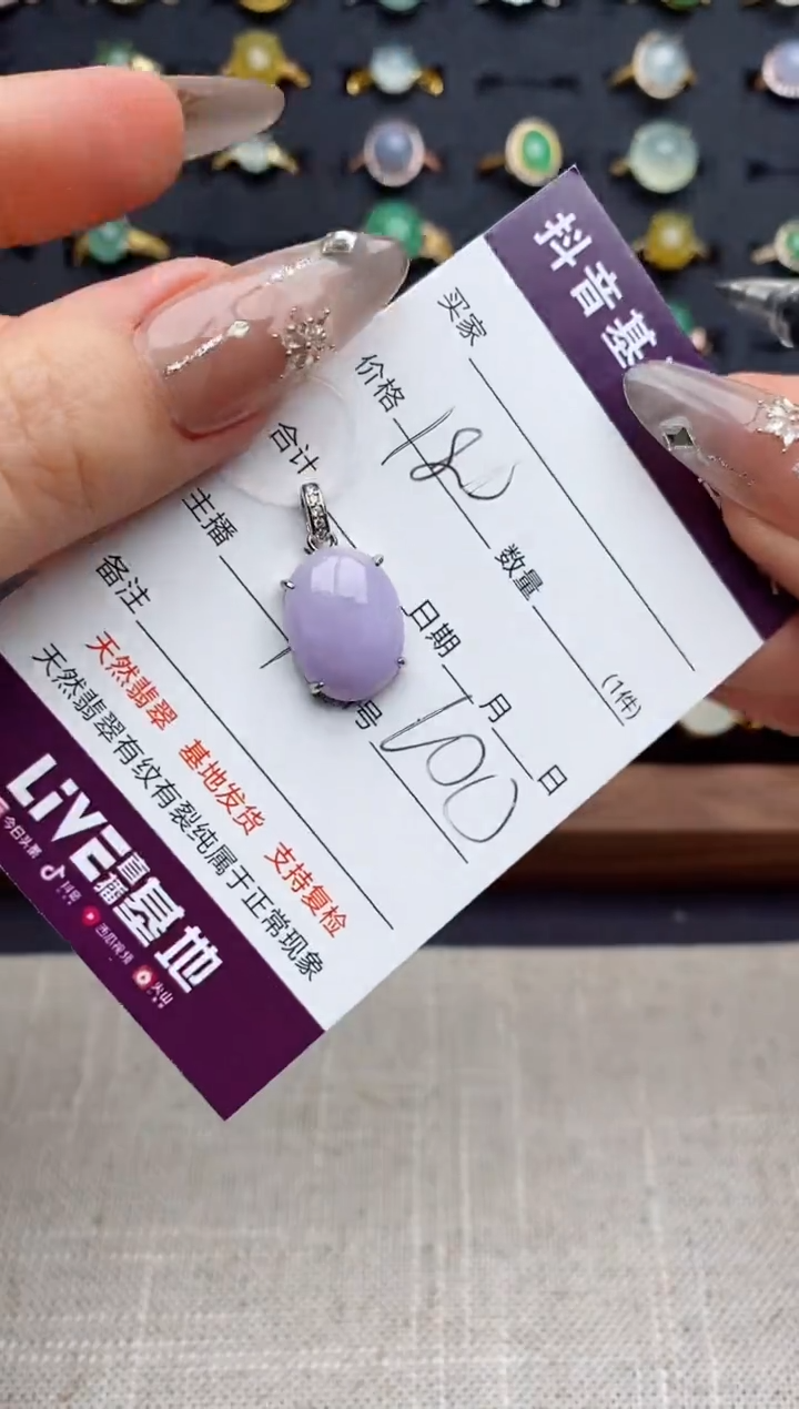 银S925镶嵌戒指翡翠.