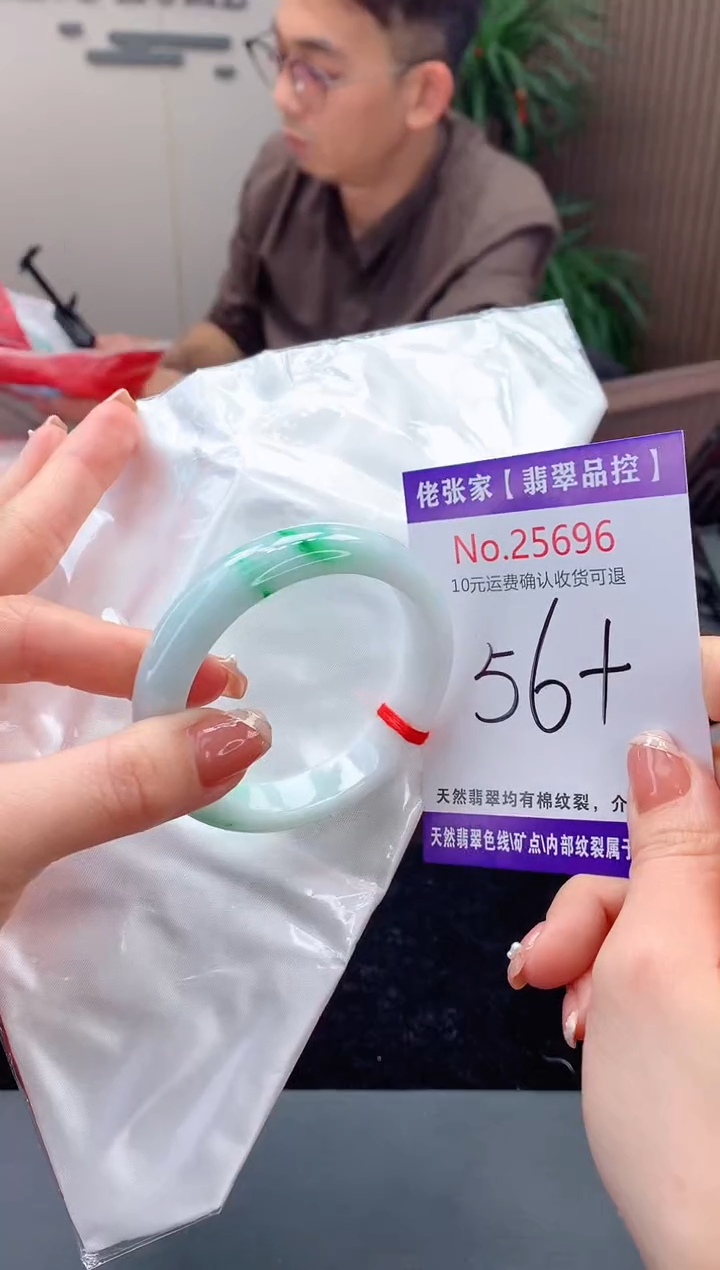 【闪购商品】翡翠手镯未镶嵌天然缅甸A货翡翠