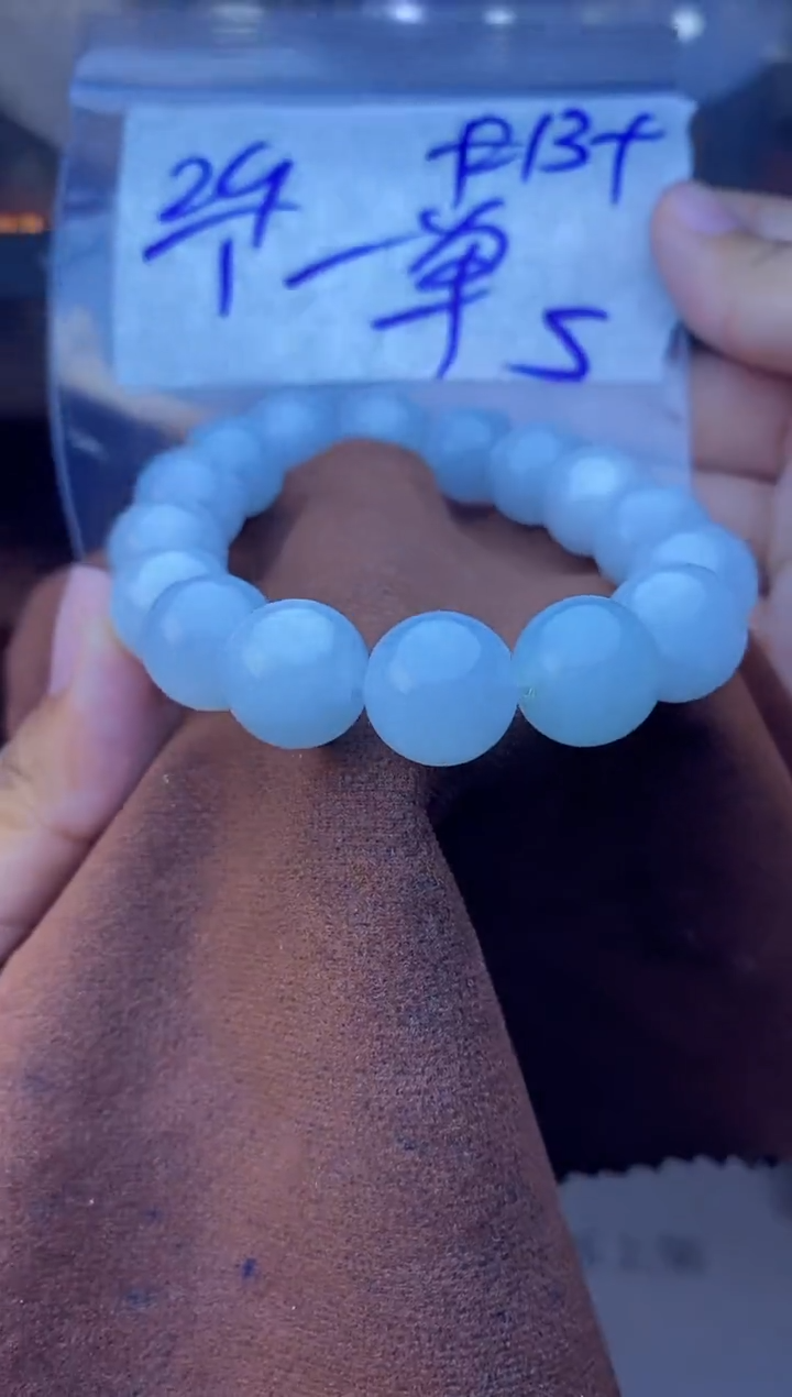 【闪购商品】定制翡翠未镶嵌珠串 多样性发货 拍一发一