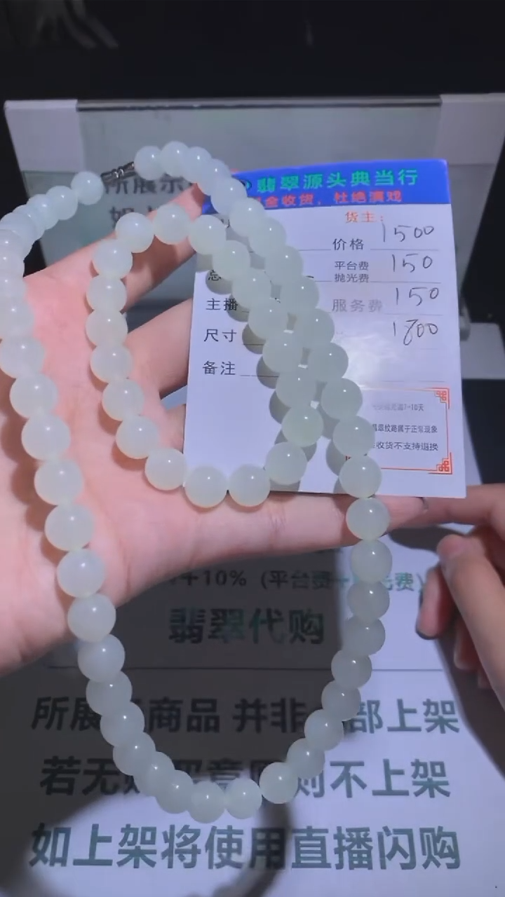 定制和田玉-毛货-不退不换-多样性发货