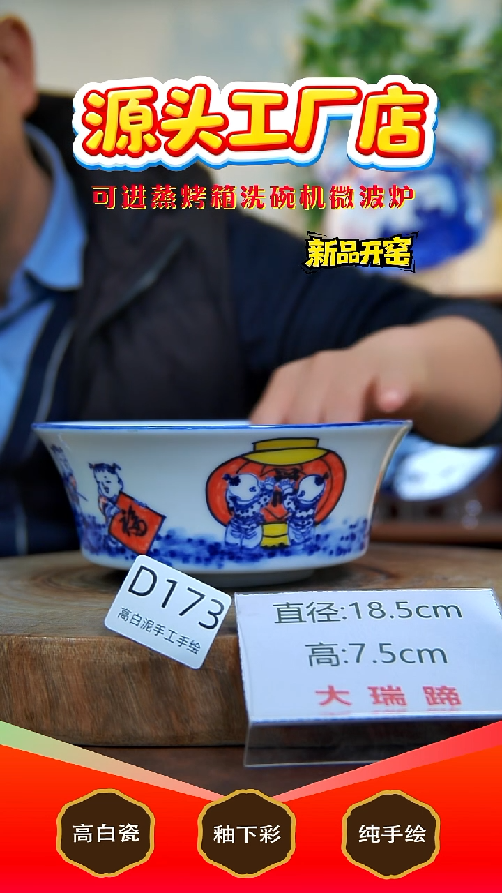 摆件白泥景德镇手工手绘陶瓷【食品级】173