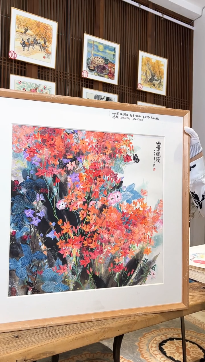 版画版画耿玉琨名章限量版画S