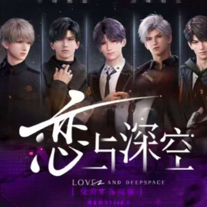 肉肉【大转盘】 吧唧 恋与深空 同人二创（收藏代拆）