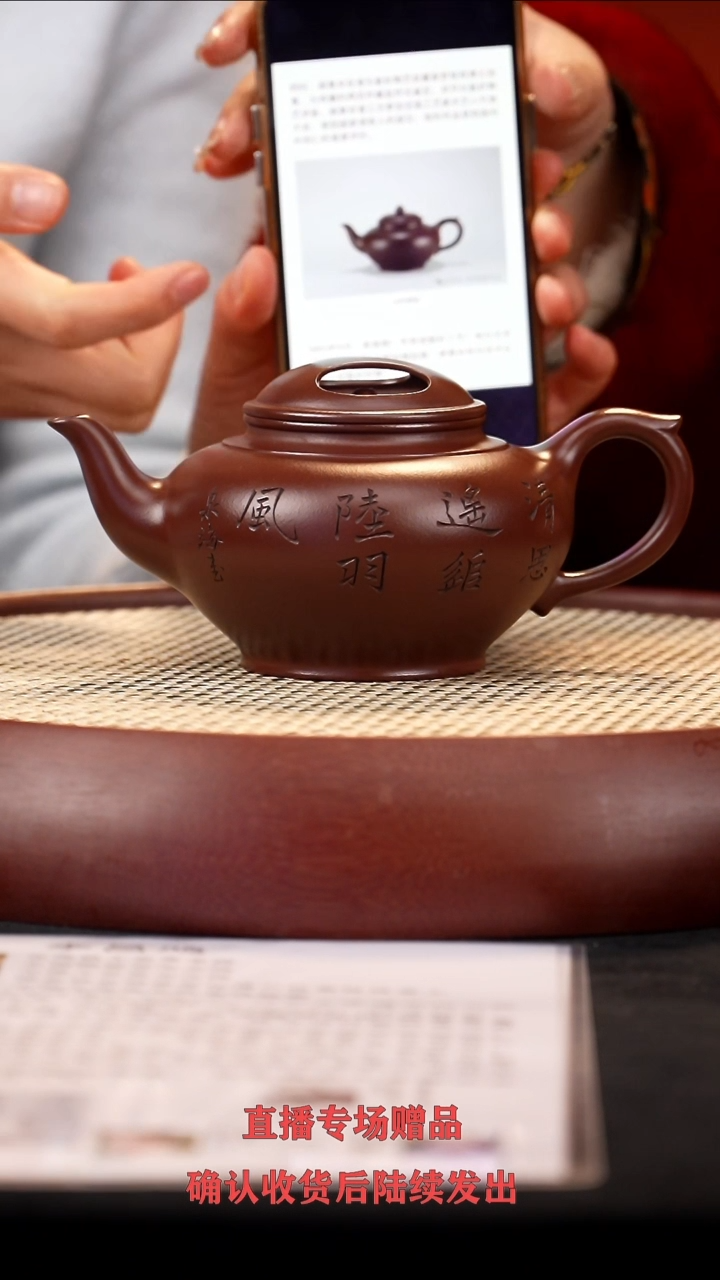 【闪购商品】紫砂茶壶LM牛盖笑樱 紫430cc