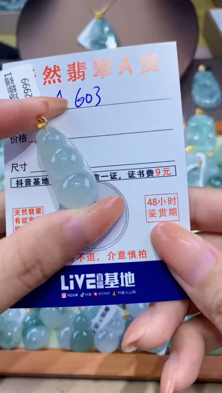 翡翠18K金镶嵌颈饰天然翡翠A货挂件 