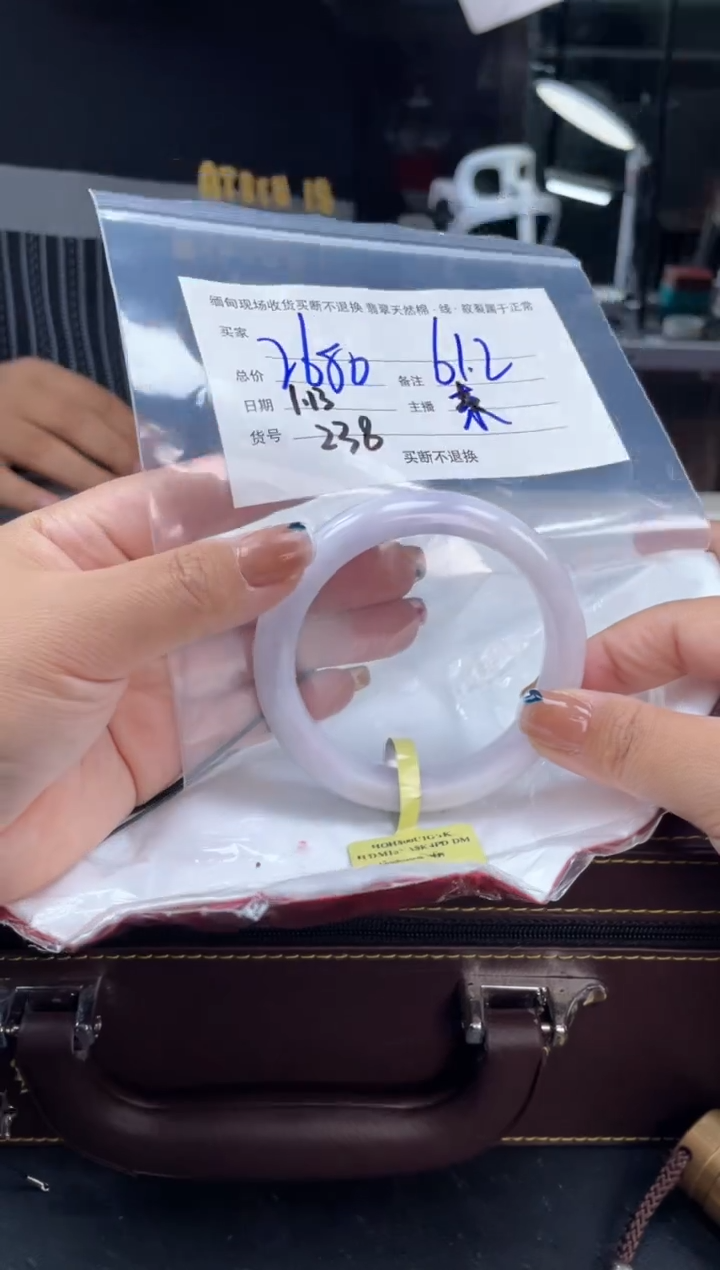 【闪购商品】定制翡翠手镯未镶嵌毛货手镯需精细抛光/61.2