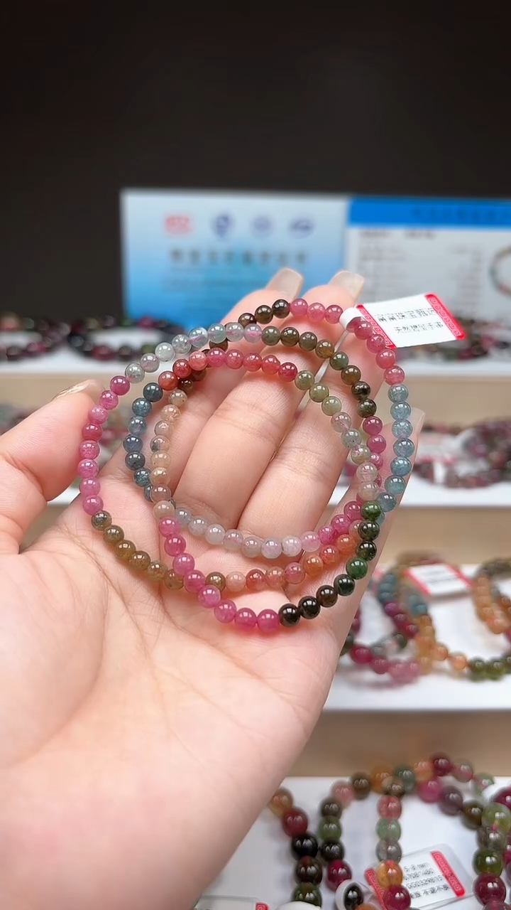 【闪购商品】碧玺手链未镶嵌4.2mm巴西老料高冰透彩虹色三圈手链