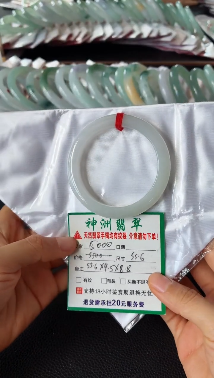 未镶嵌手镯翡翠翡翠手镯53