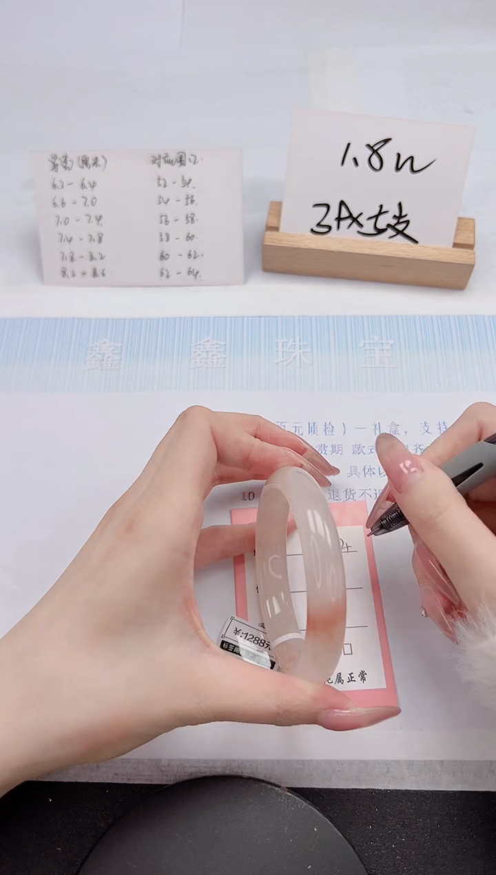 【闪购商品】石英质玉手镯未镶嵌334-58.3