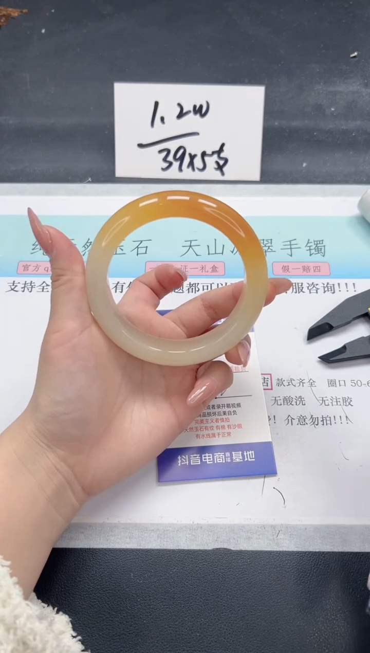 【闪购商品】石英质玉手镯未镶嵌A250-62