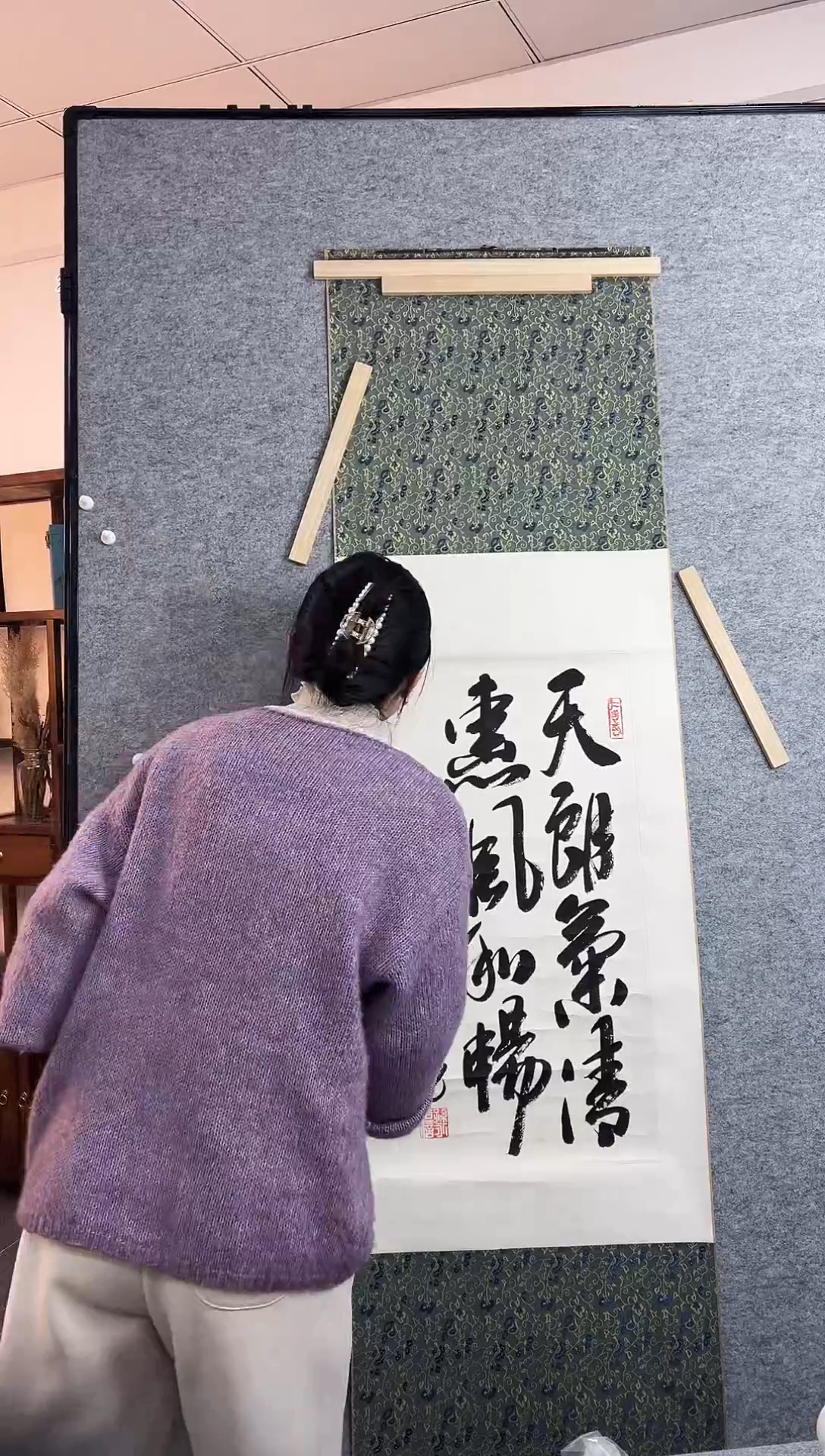 【闪购商品】书法孙永老师书法作品