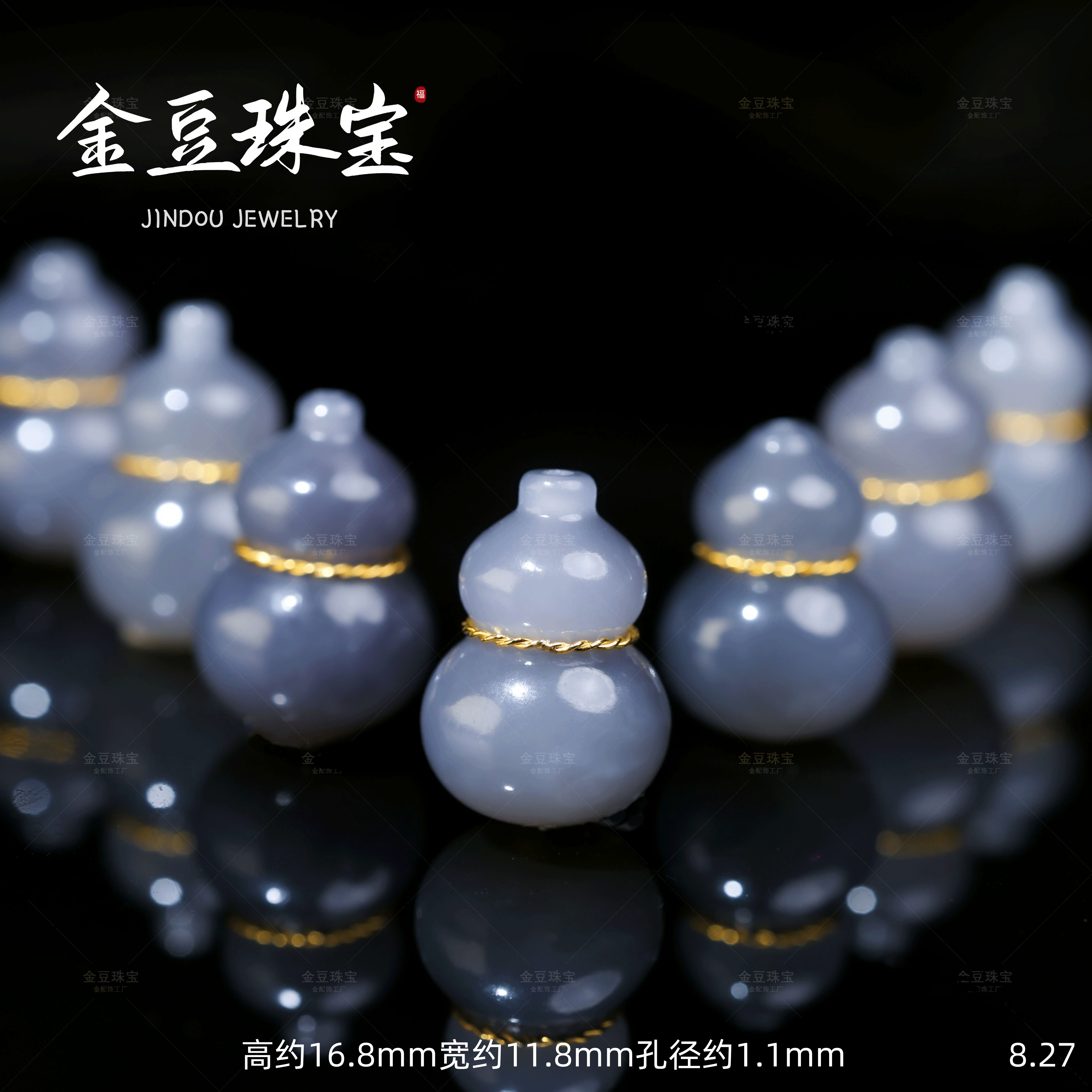 【宠粉福利】18K金镶烟紫葫芦隔珠文玩和田玉多宝配饰D