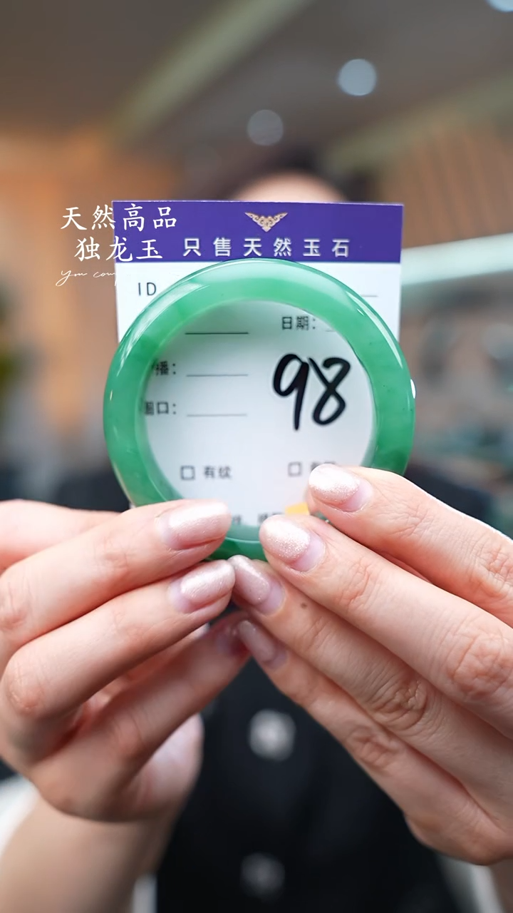 【闪购商品】石英质玉手镯未镶嵌98