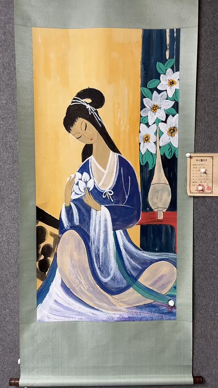 【闪购商品】书法墨香艺苑新号开播藏画