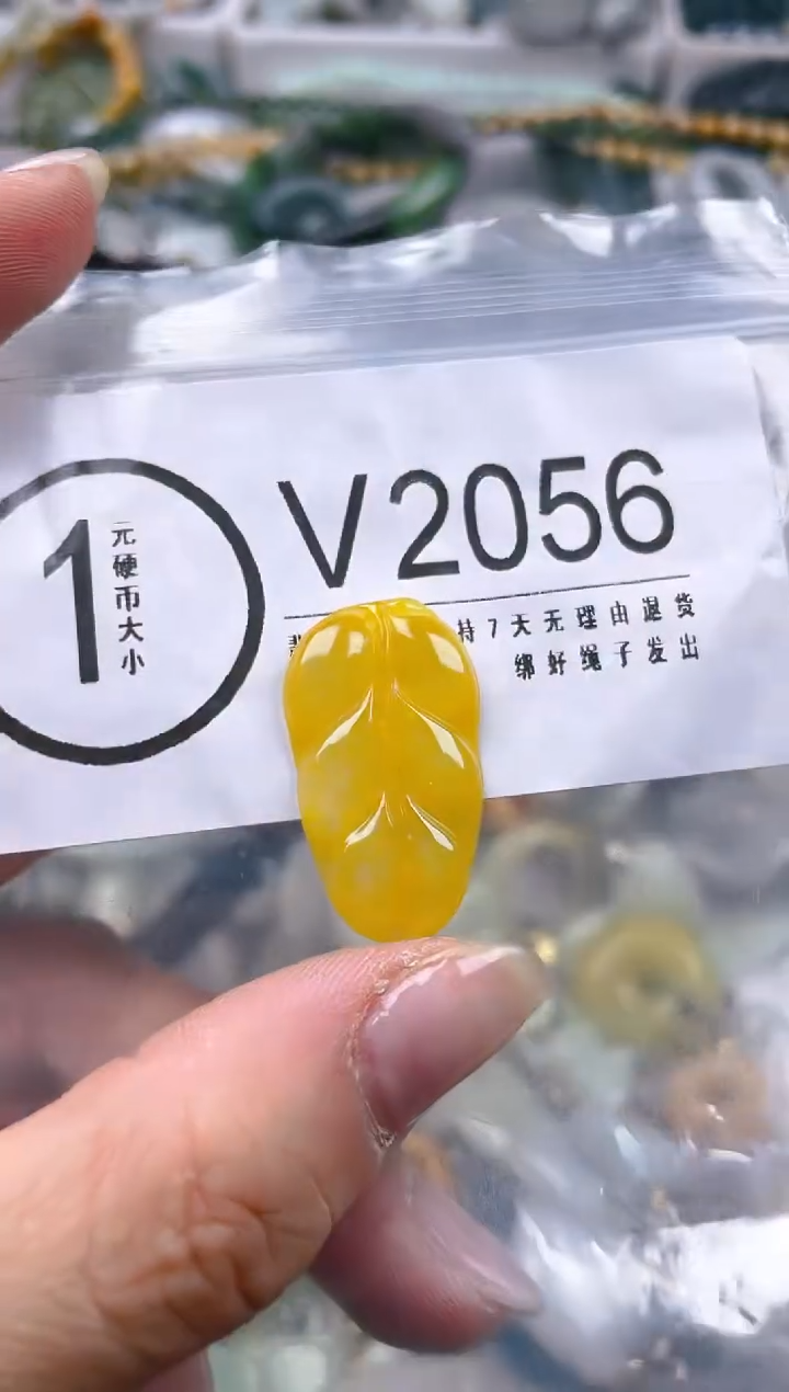 【闪购商品】翡翠颈饰未镶嵌/V/翡翠A货一图一物
