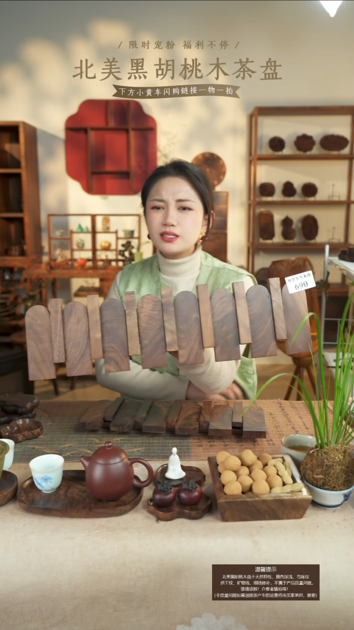 小*北美黑胡桃木钢琴键挂衣钩690