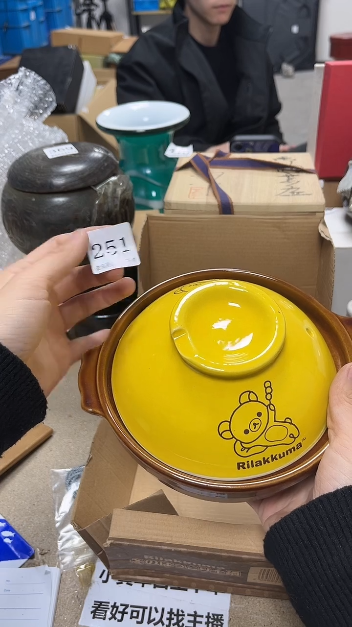 中古回流产品 看好下单106