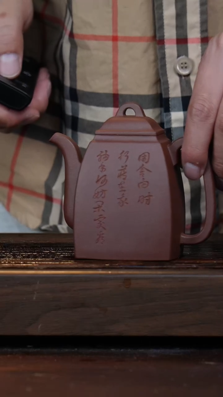 【闪购商品】紫砂茶壶自营新年福利底槽青汉方