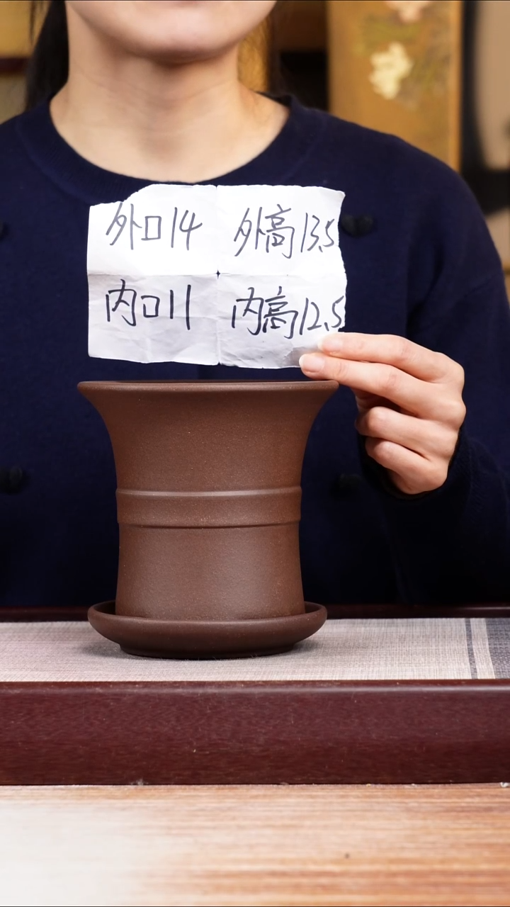 紫砂花盆紫泥迷你中带小喇叭一只带色差托盘