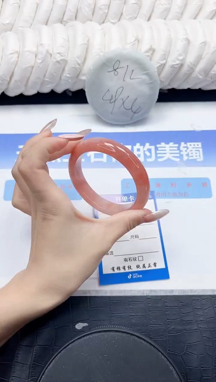 未镶嵌手镯石英质玉186-59.6