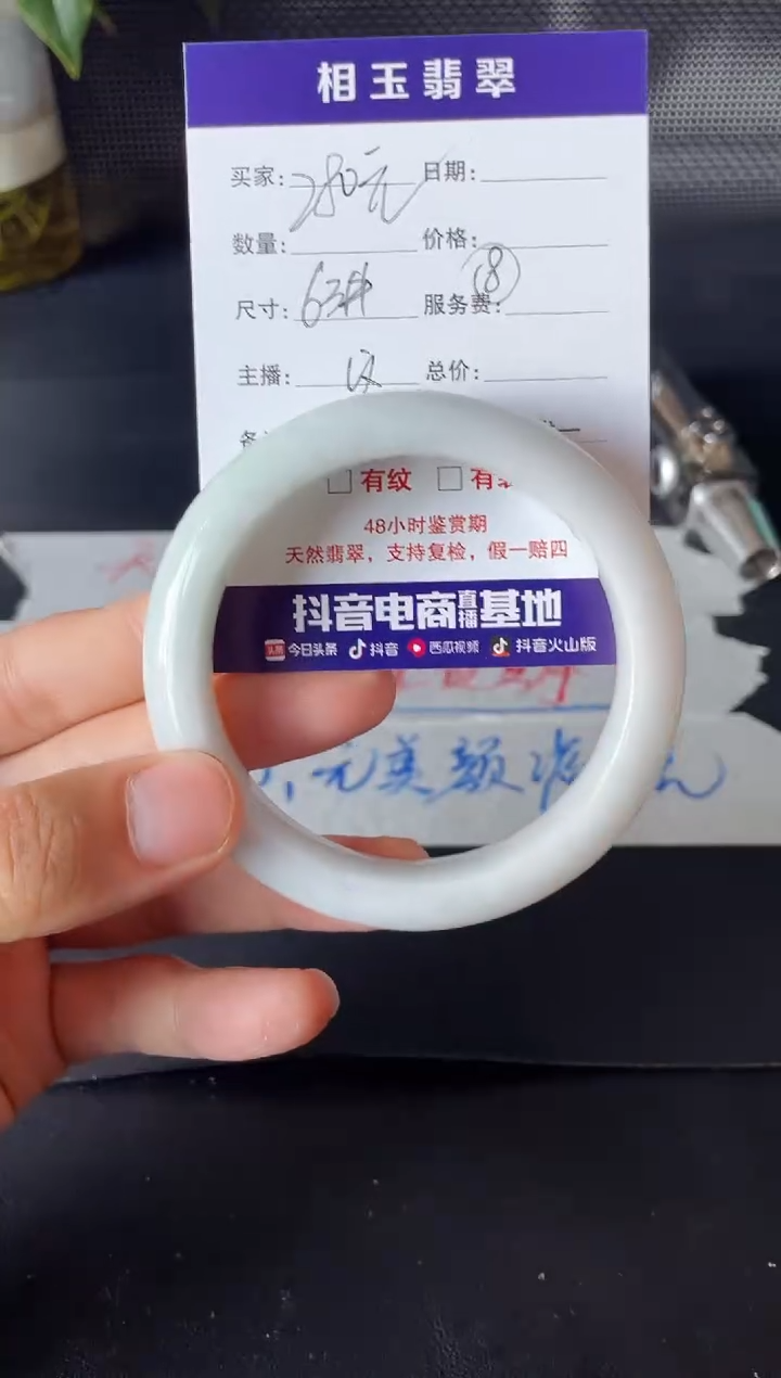 未镶嵌定制翡翠1