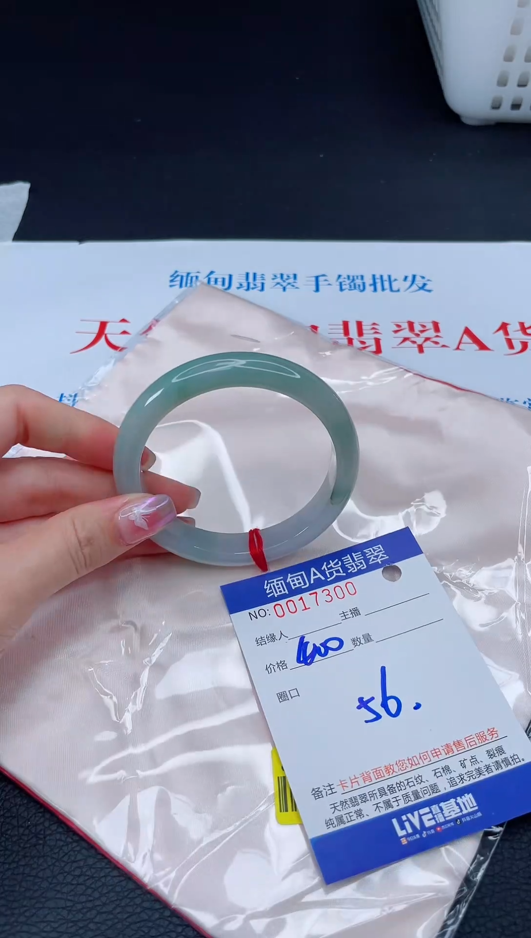 未镶嵌手镯翡翠1