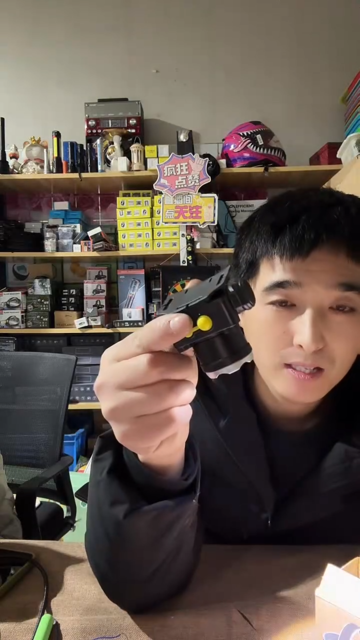 下播福利头灯.....