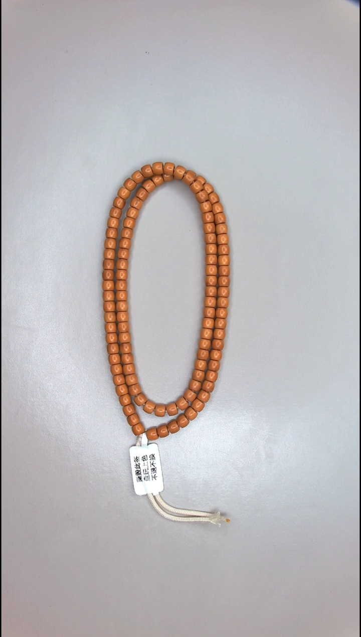 【闪购商品】橄榄核吊坠核尖直切108颗6.5mm一条