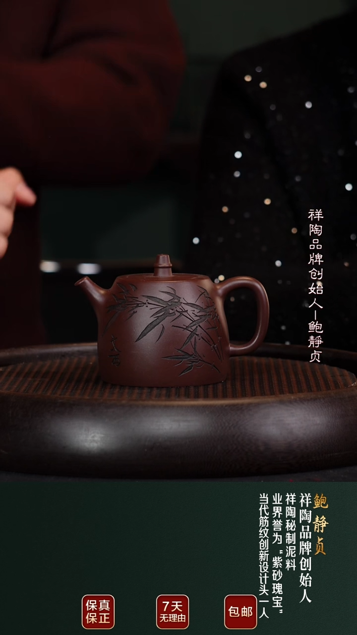 茶壶紫砂BJZ15汉铎秘制紫泥250cc