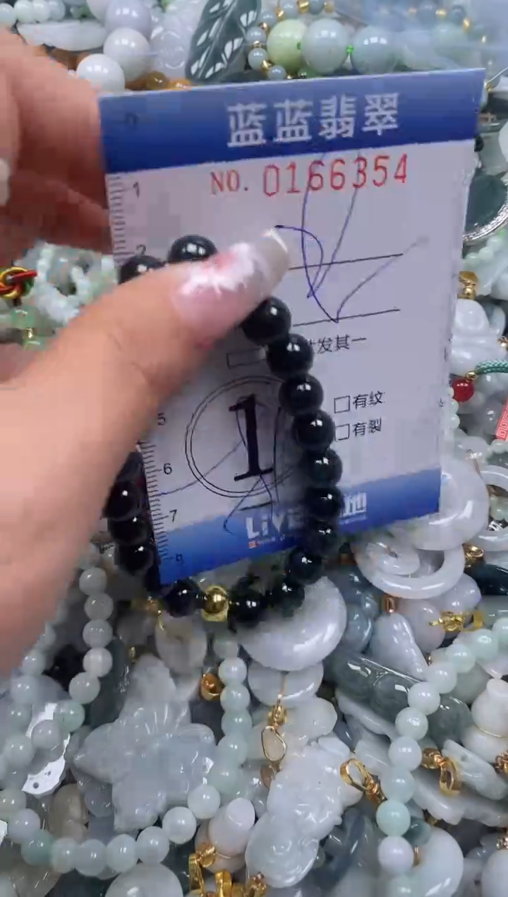 【闪购商品】翡翠颈饰未镶嵌闪购0166354