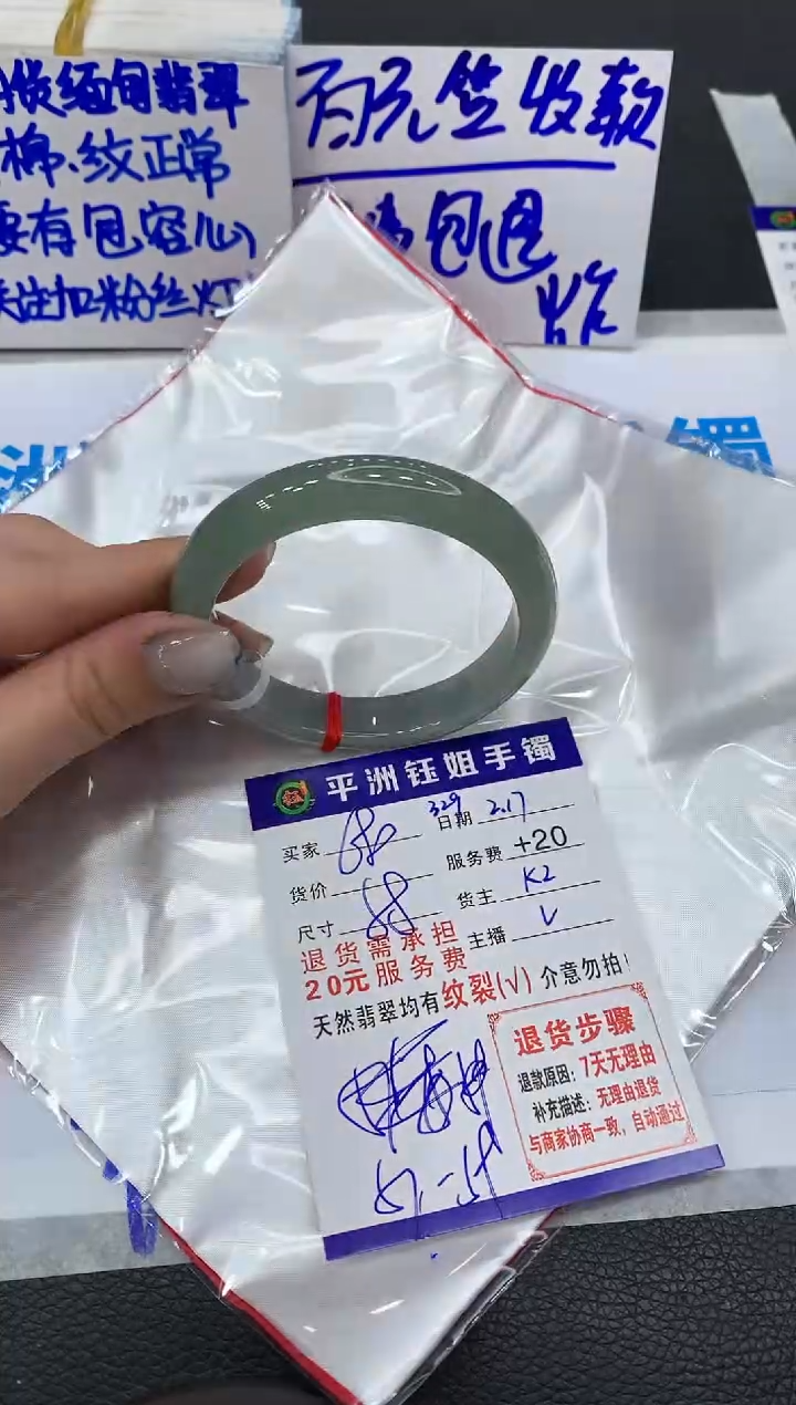 【闪购商品】翡翠手镯未镶嵌111111111