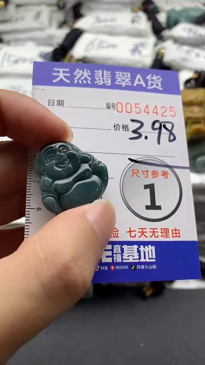 【闪购商品】翡翠颈饰未镶嵌55555555555
