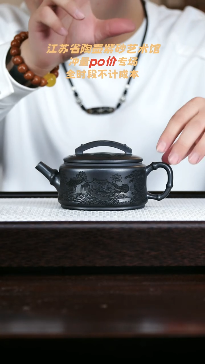 茶壶紫砂石黄竹节汉瓦260cc