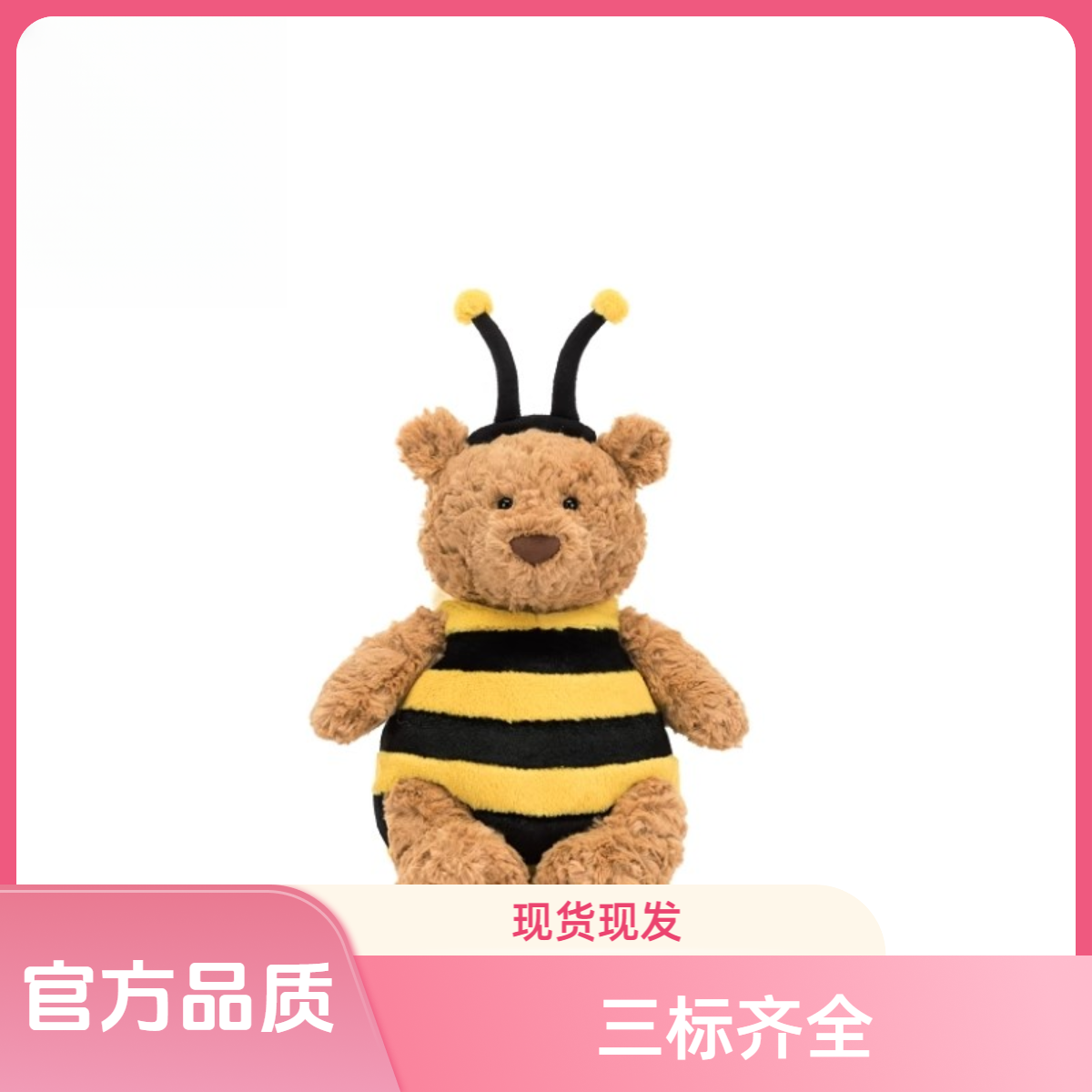 英国巴塞罗熊大黄蜂装毛绒玩具礼物公仔安抚玩偶春品