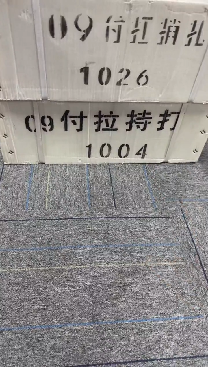 福利刀货百张连号  银行保真  05