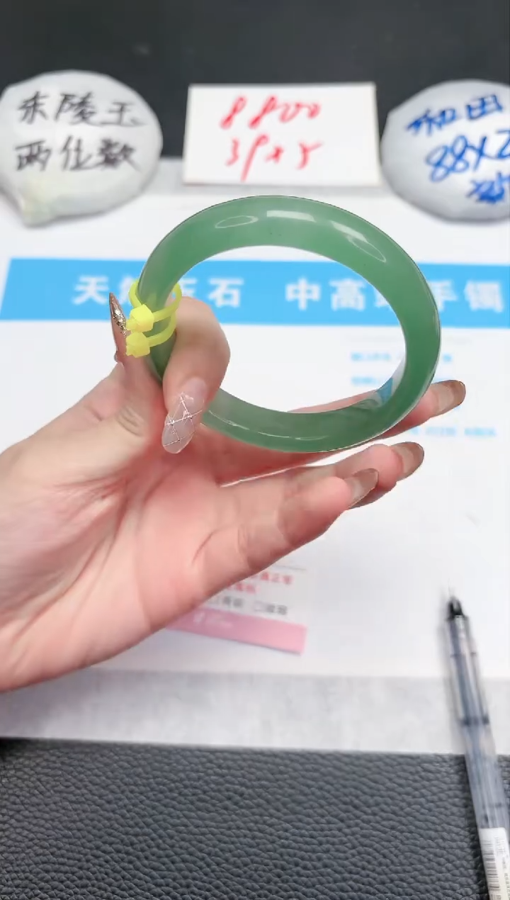 【闪购商品】石英质玉手镯未镶嵌114-56.6