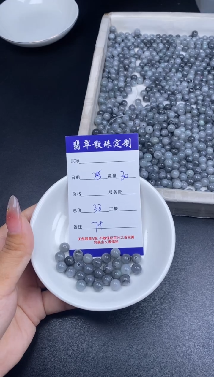 颈饰未镶嵌翡翠散珠批发DIY多样性发货